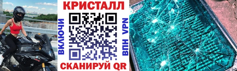 Амфетамин Розовый Вольск