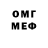 Метадон белоснежный YuiPay