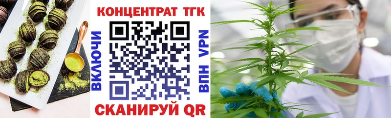 Canna-Cookies марихуана  где купить наркотик  Вольск 
