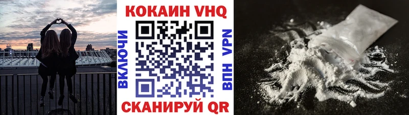COCAIN Колумбийский  darknet Telegram  Вольск 