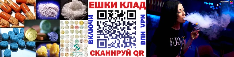 Экстази MDMA blacksprut рабочий сайт Вольск