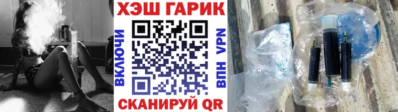 ГАШИШ Cannabis  omg   Вольск  где найти  