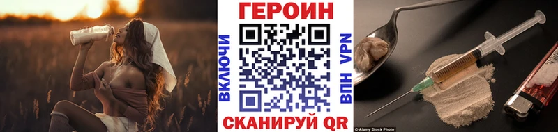 ГЕРОИН герыч  Вольск 