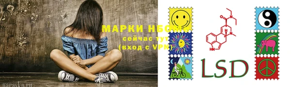 стафф Белоозёрский