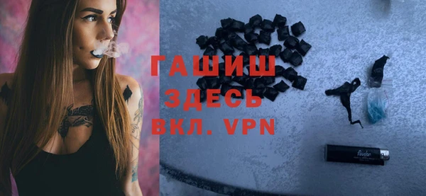 марки nbome Балабаново