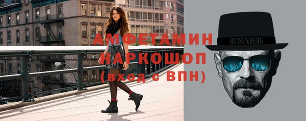 стафф Белоозёрский