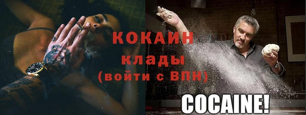 ECSTASY Беломорск