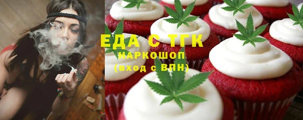 стафф Белоозёрский