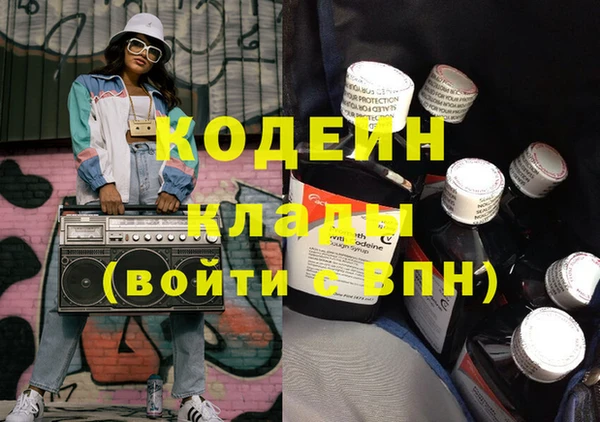 стафф Белоозёрский