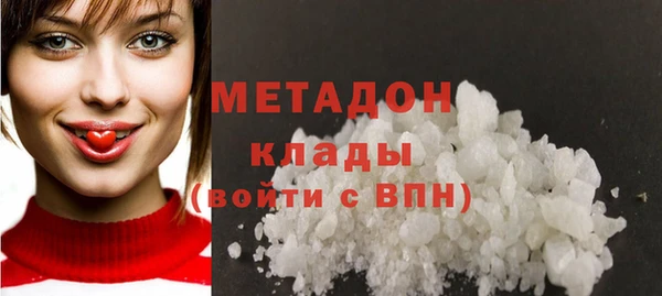 скорость mdpv Белокуриха