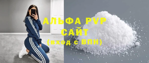 стафф Белоозёрский
