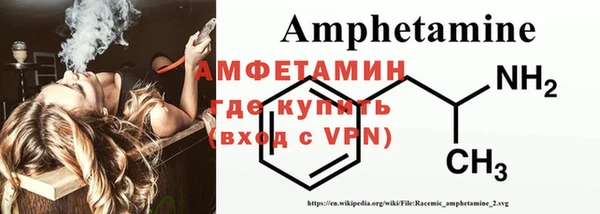 стафф Белоозёрский
