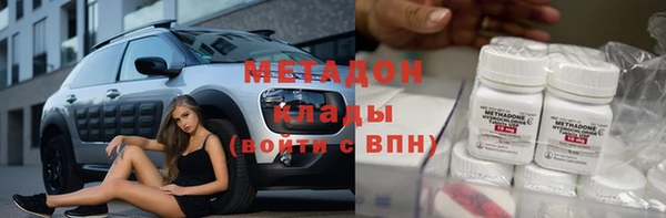 скорость mdpv Белокуриха