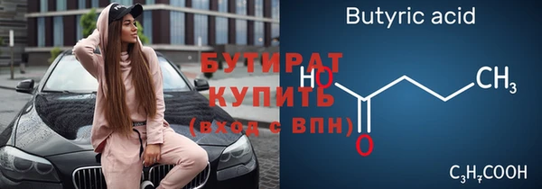 стафф Белоозёрский
