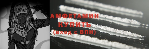 стафф Белоозёрский