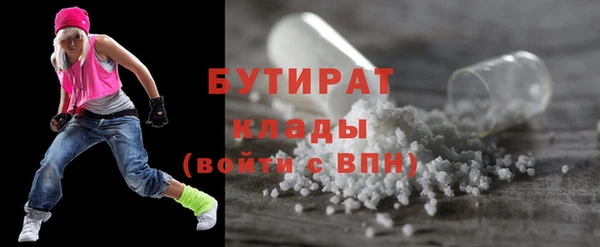 стафф Белоозёрский