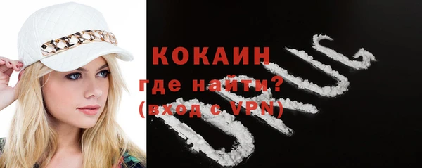 ECSTASY Беломорск