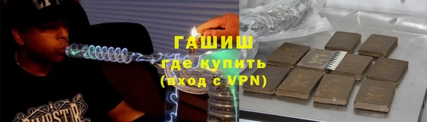 скорость mdpv Белокуриха