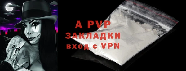 скорость mdpv Белокуриха