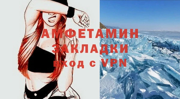 стафф Белоозёрский