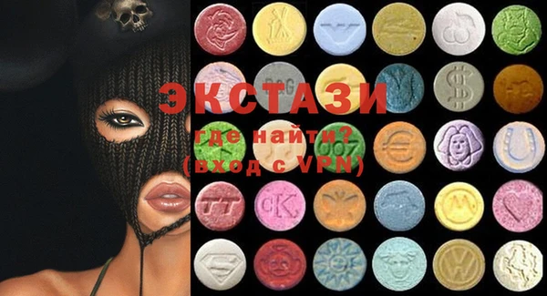 ECSTASY Беломорск