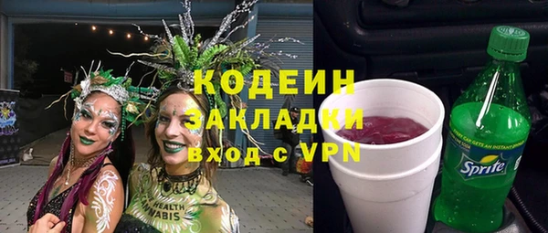 скорость mdpv Белокуриха