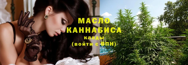 скорость mdpv Белокуриха