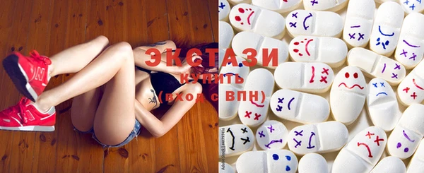 ECSTASY Беломорск