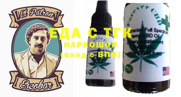 ECSTASY Беломорск