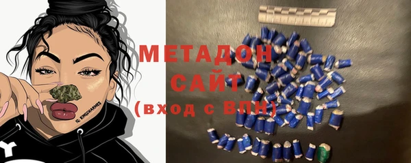 стафф Белоозёрский