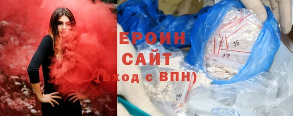 стафф Белоозёрский