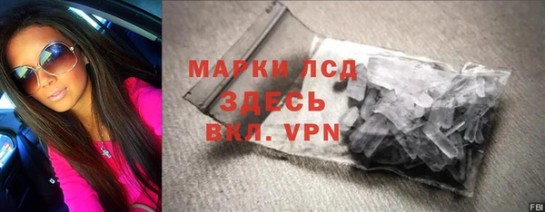скорость mdpv Белокуриха