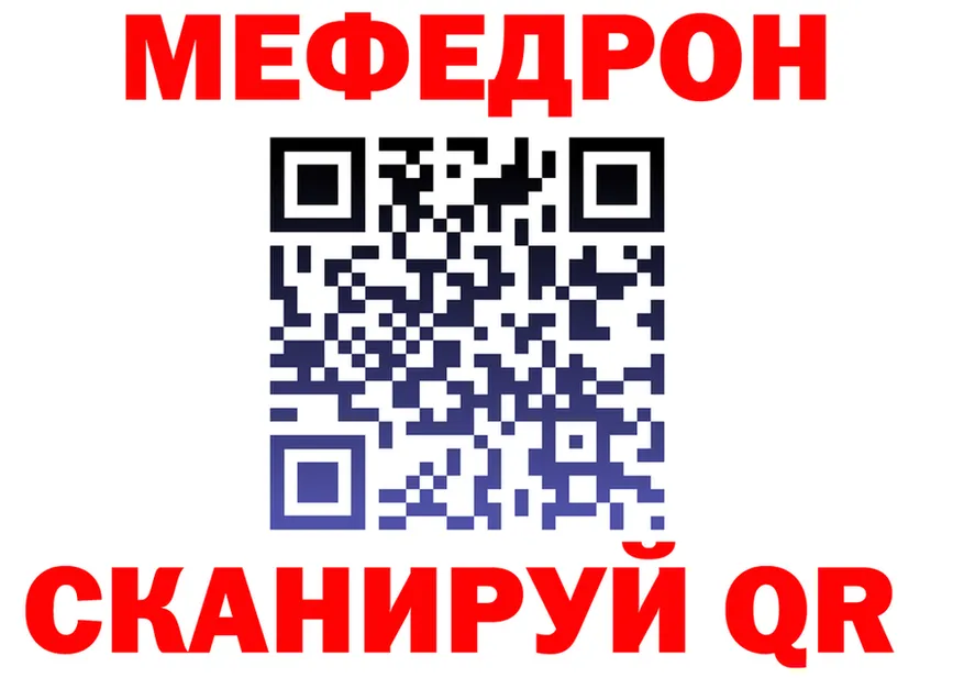 Меф VHQ ТОР мориарти omg Вольск
