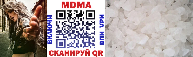 хочу   гидра ссылка  МДМА молли  Вольск 