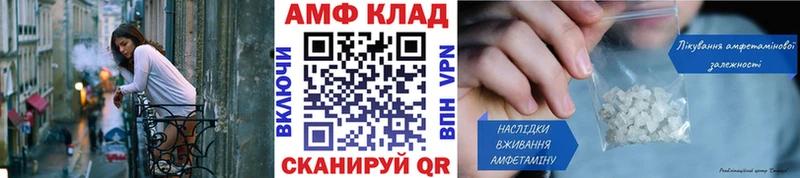 МЕГА сайт Вольск Первитин кристалл
