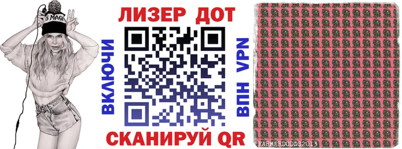 что такое наркотик  Вольск  Марки NBOMe 1,5мг 