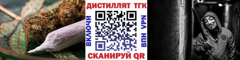 Дистиллят ТГК Wax  Вольск 