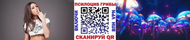 Галлюциногенные грибы GOLDEN TEACHER  Вольск 