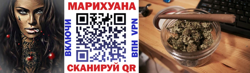 Каннабис Ganja  Вольск 